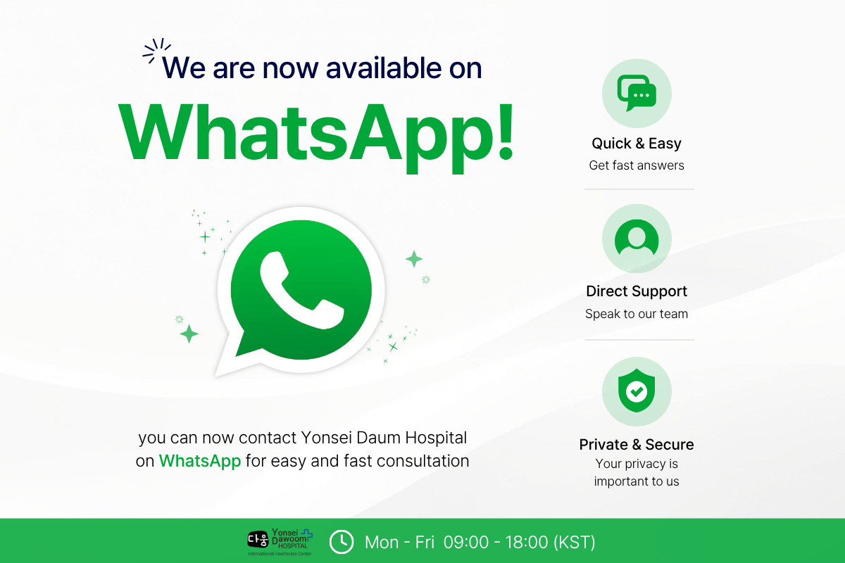 YONSEI DAWOOM Hospital is Now on WhatsApp!
