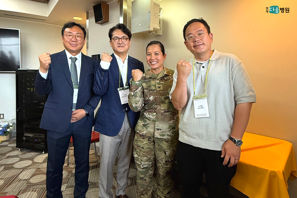 연세다움병원, 주한미군 제549병원센터 사령관 이취임식 참석!